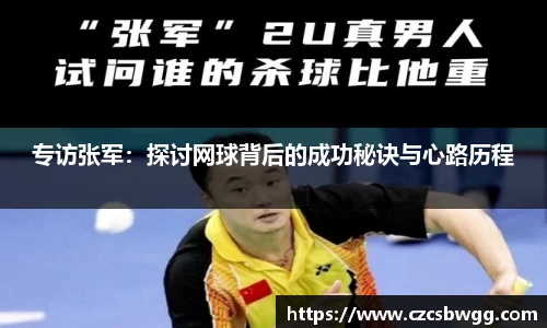 MK体育官方网站